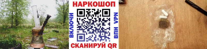 Наркотические вещества Боровичи АМФЕТАМИН  KRAKEN онион  Каннабис 