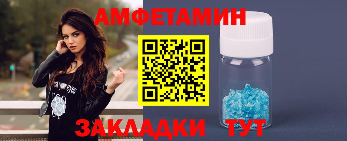 Псилоцибиновые грибы Боровичи