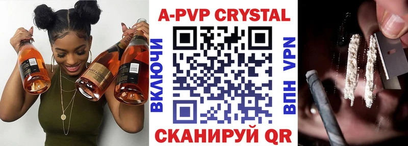 даркнет сайт  Боровичи  маркетплейс какой сайт  Альфа ПВП Crystall 