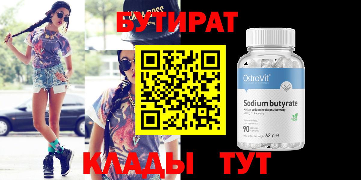 MDMA  АМФ  Мефедрон  Боровичи  Марихуана  Вход с VPN  Лсд 25  Cocaine  Кокаин  Каннабис  Кетыч 