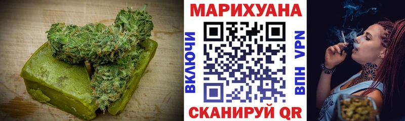 Еда ТГК конопля  Боровичи 