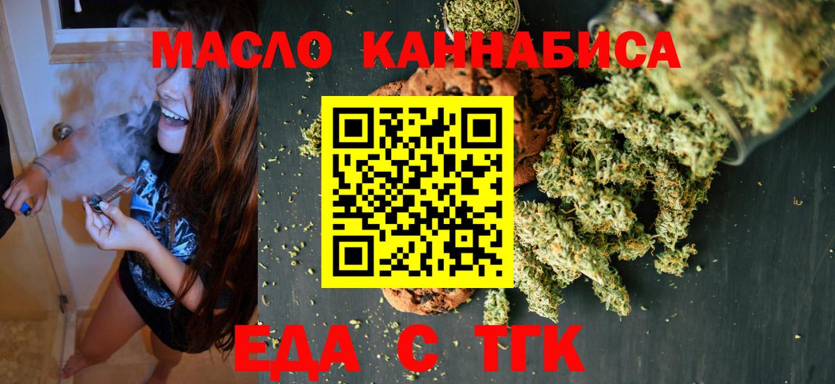 МАРИХУАНА Боровичи