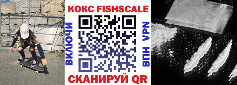 КОКАИН Колумбийский  наркошоп  Боровичи 