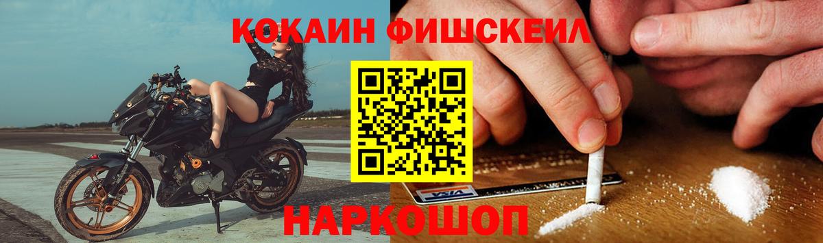 Alpha PVP СК кристаллы  Кокаин  Меф   Гашиш  MDMA  Cocaine  Боровичи  Бошки Шишки 