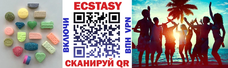 Ecstasy Cube  Боровичи 