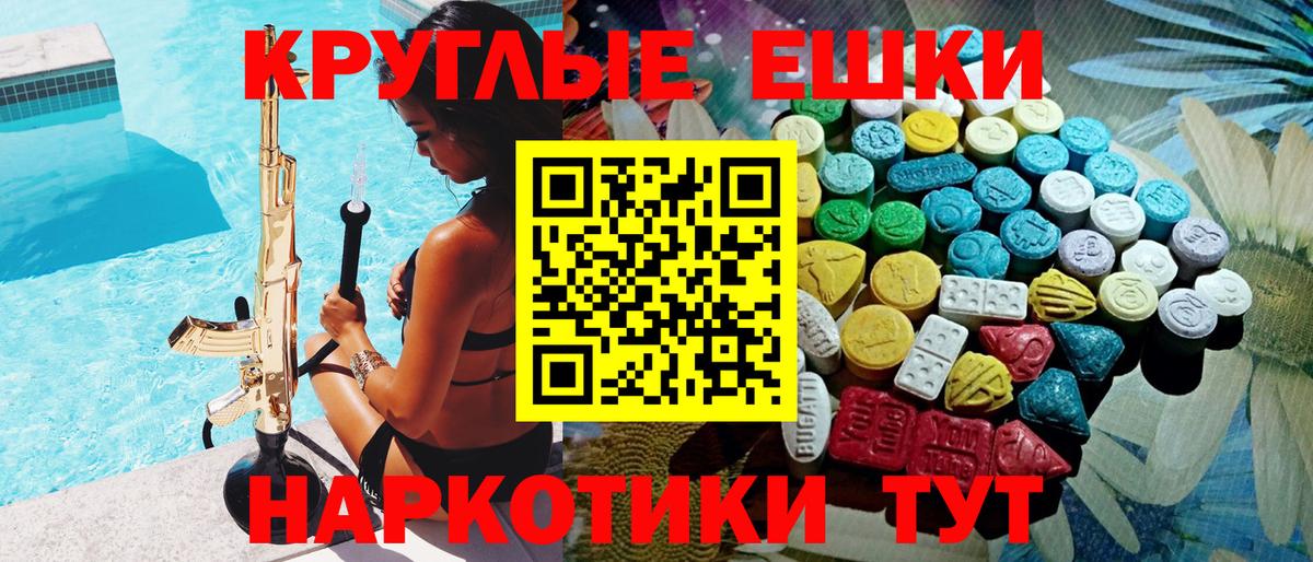 Экстази 280мг  Вход с VPN  Боровичи  Экстази Punisher 