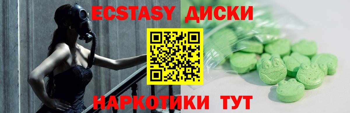 Ecstasy DUBAI  Боровичи  ЭКСТАЗИ 99% 