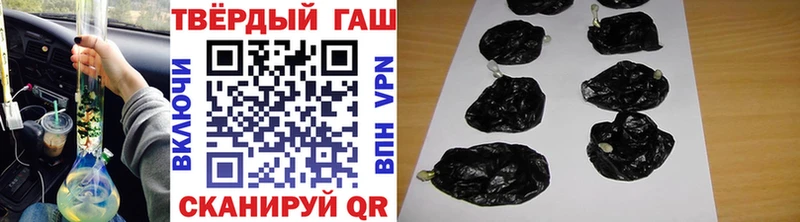 гидра ссылка  дарк нет состав  ГАШ Ice-O-Lator  где продают наркотики  Боровичи 