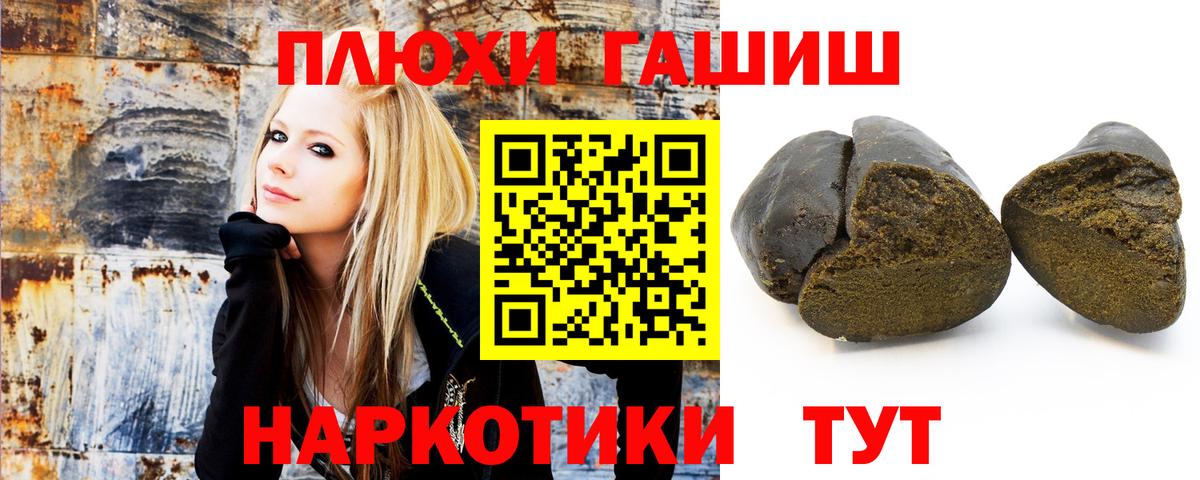 ГАШ гарик Боровичи