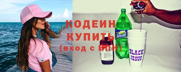 таблы Новозыбков
