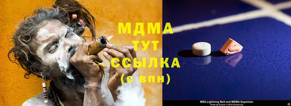 бутик Нефтекумск