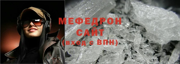 ешки Нефтегорск
