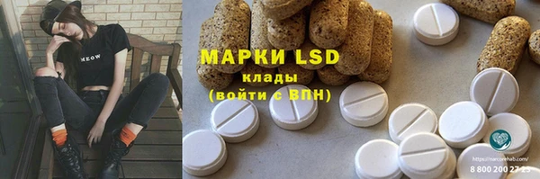 бутик Нефтекумск