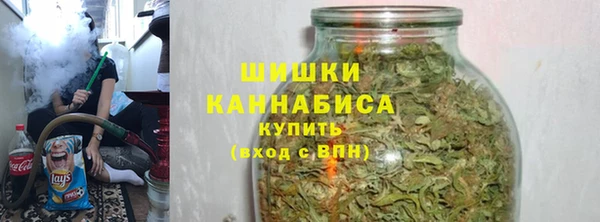 бутик Нефтекумск