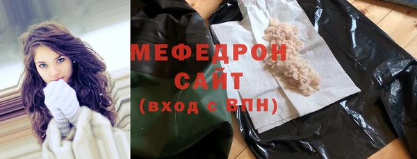 ешки Нефтегорск