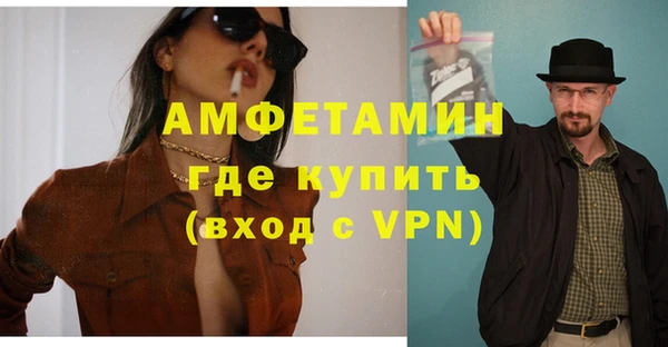 ешки Нефтегорск
