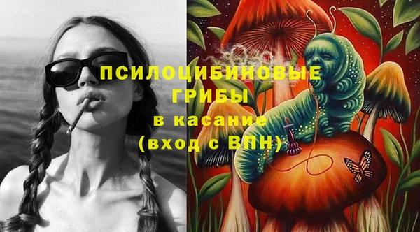 бутик Нефтекумск