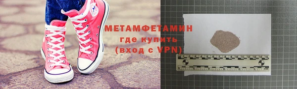 ешки Нефтегорск