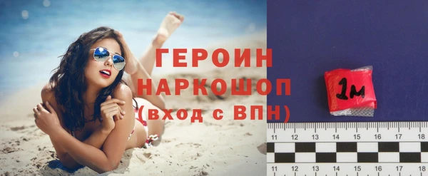 хмурый Нея