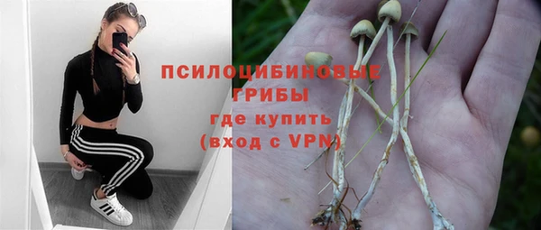 бутик Нефтекумск