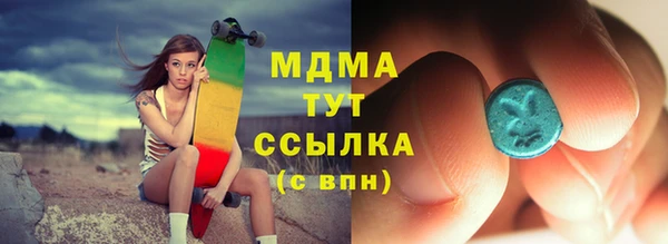 ешки Нефтегорск