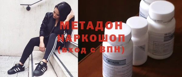 бутик Нефтекумск