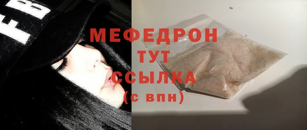 бутик Нефтекумск