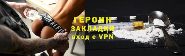 бутик Нефтекумск