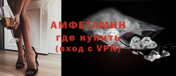 бутик Нефтекумск