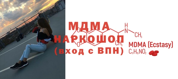 таблы Новозыбков