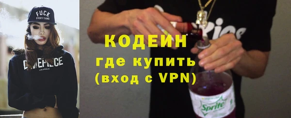 таблы Новозыбков