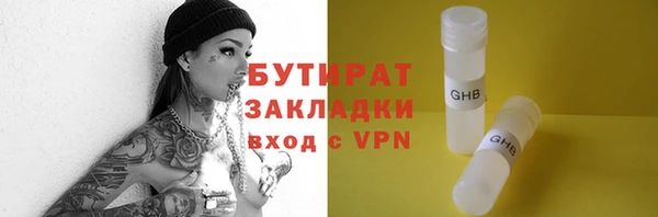 бутик Нефтекумск
