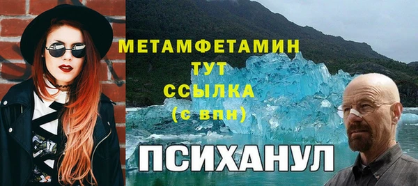 ешки Нефтегорск