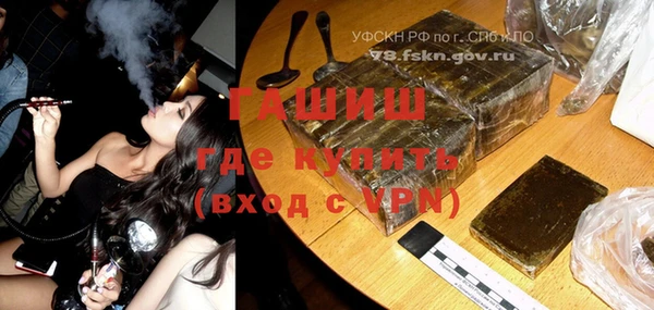 бутик Нефтекумск