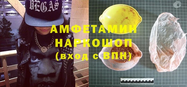 мдма Кущёвская
