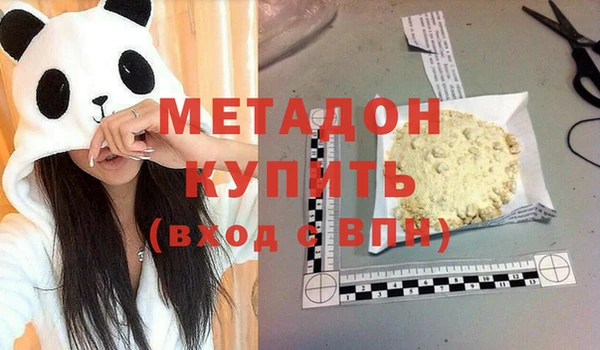 бутик Нефтекумск