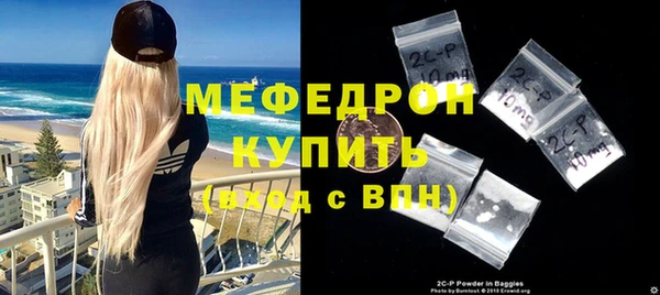 хмурый Нея