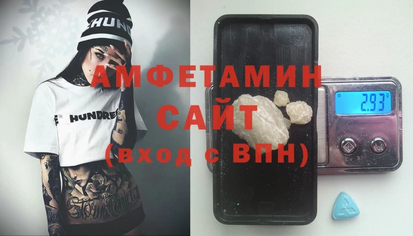 синтетический гашиш Иноземцево