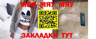 трава Бийск