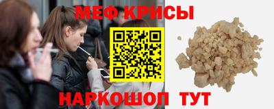 синтетический гашиш Балаково