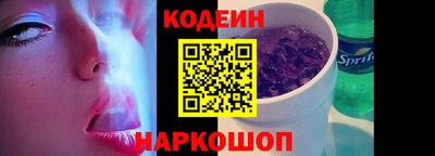 синтетический гашиш Балаково