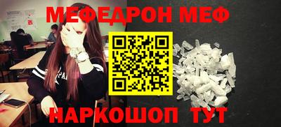 соль курить ск Балашиха