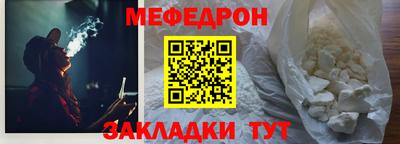 трава Бийск