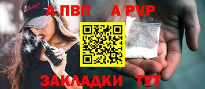соль курить ск Балашиха