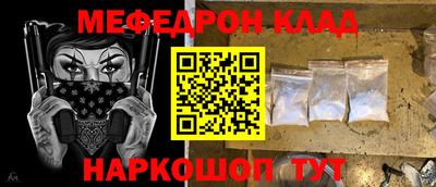 соль курить ск Балашиха