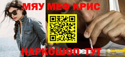соль курить ск Балашиха