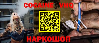 соль курить ск Балашиха