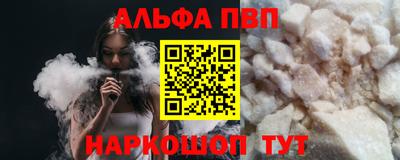 синтетический гашиш Балаково
