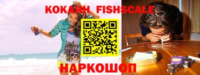 синтетический гашиш Балаково