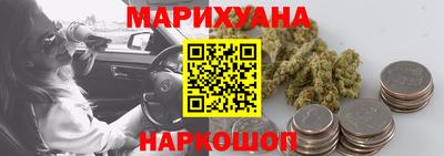 синтетический гашиш Балаково